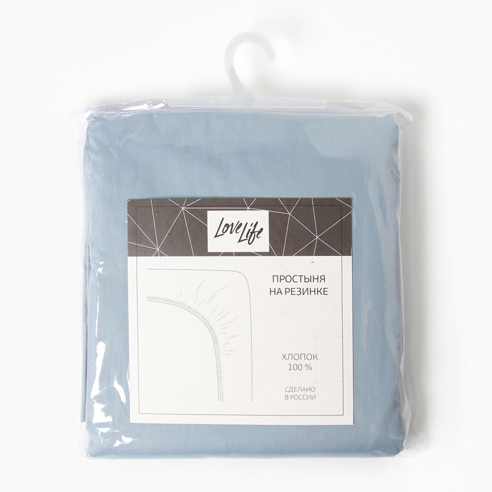 Простыня на резинке LoveLife Celestial blue 160*200+25 см, сатин, 125г/м&sup2;
