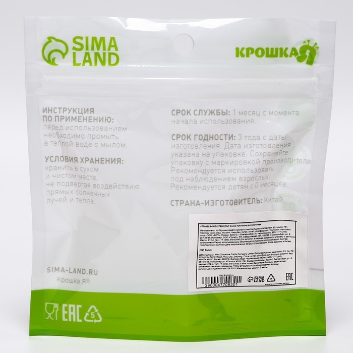 Соска - пустышка силиконовая ортодонтическая &laquo;Лягушка&raquo;, от 6 мес., с колпачком, цвет зеленый