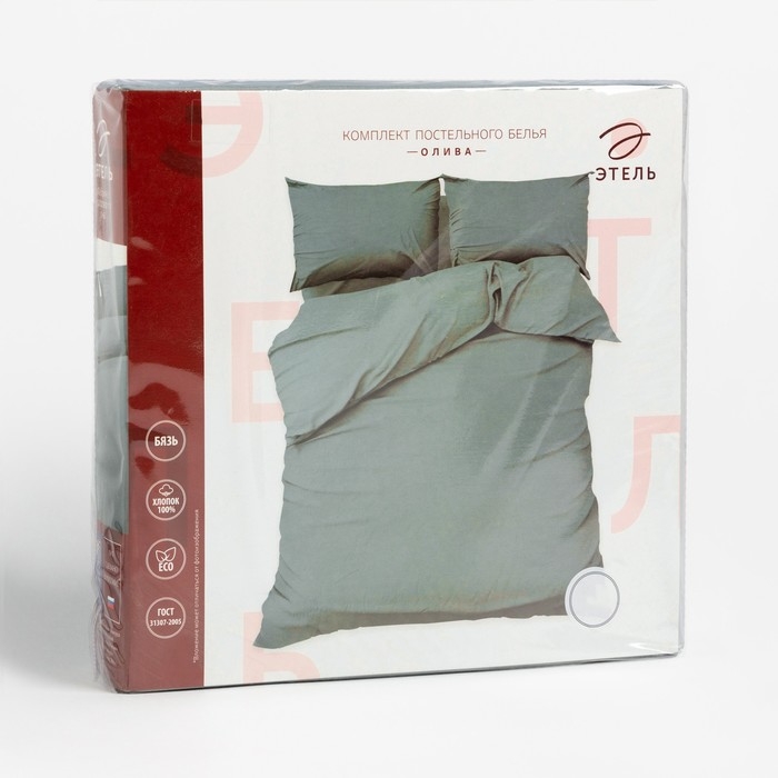 Постельное бельё Этель Евро &laquo;Олива&raquo; 200х215, 220х240, 50х70-2 шт, 100% хлопок, бязь 125г/м2