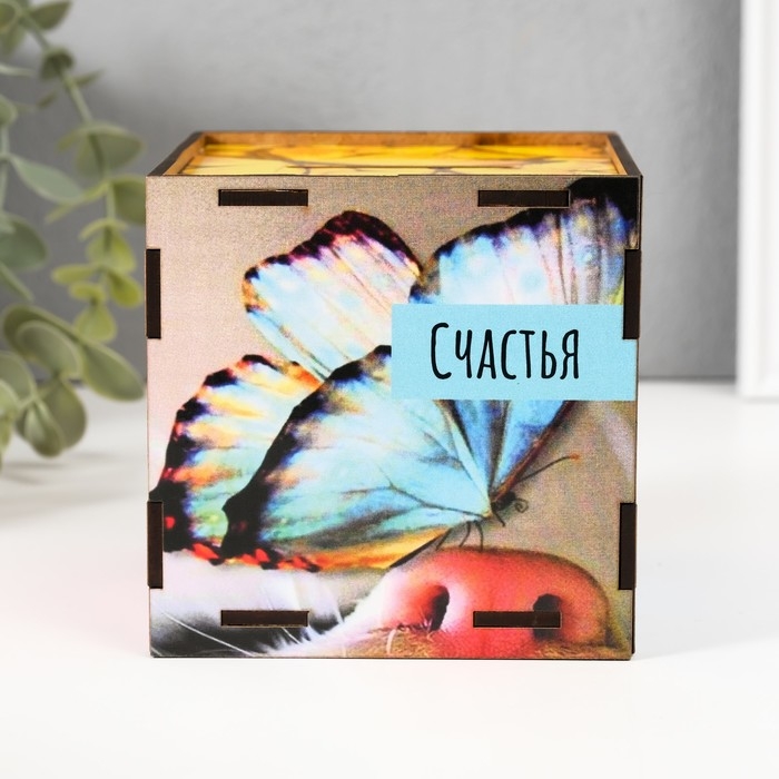 Копилка куб Копилка куб "Счастья" 10х10х10 см