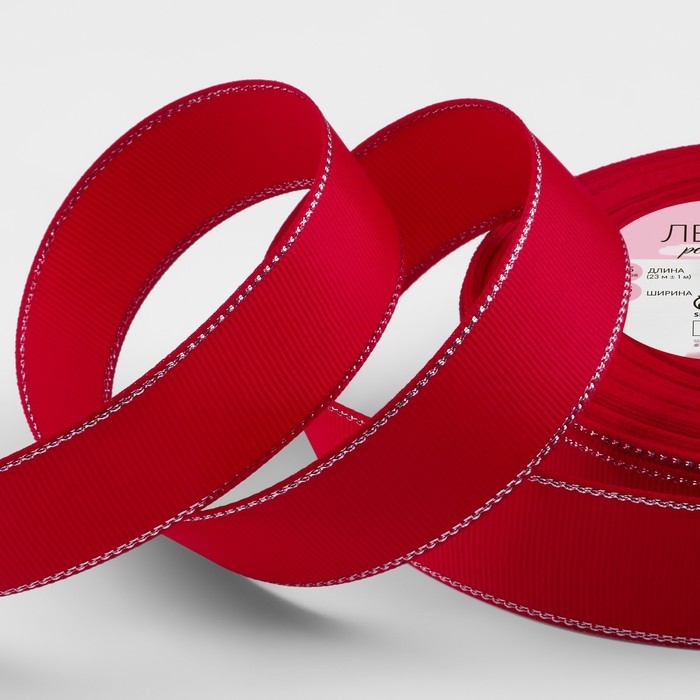 Лента репсовая «Серебряные нити», 25 мм × 23 ± 1 м, цвет красный №026 Лента репсовая «Серебряные нити», 25 мм × 23 ± 1 м, цвет красный №026