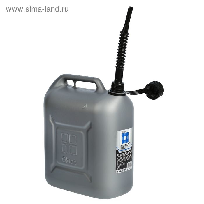 Канистра ГСМ Oktan METAL, 20 л, пластиковая, серая Канистра ГСМ Oktan METAL, 20 л, пластиковая, серая
