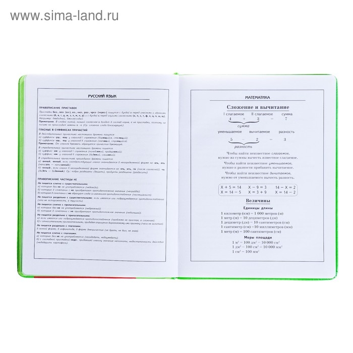 Дневник, универсальный, для 1-11 классов, &laquo;Монстрик в свитере&raquo;, искусственная кожа, поролоновая подкладка, 3D аппликация, 48 листов