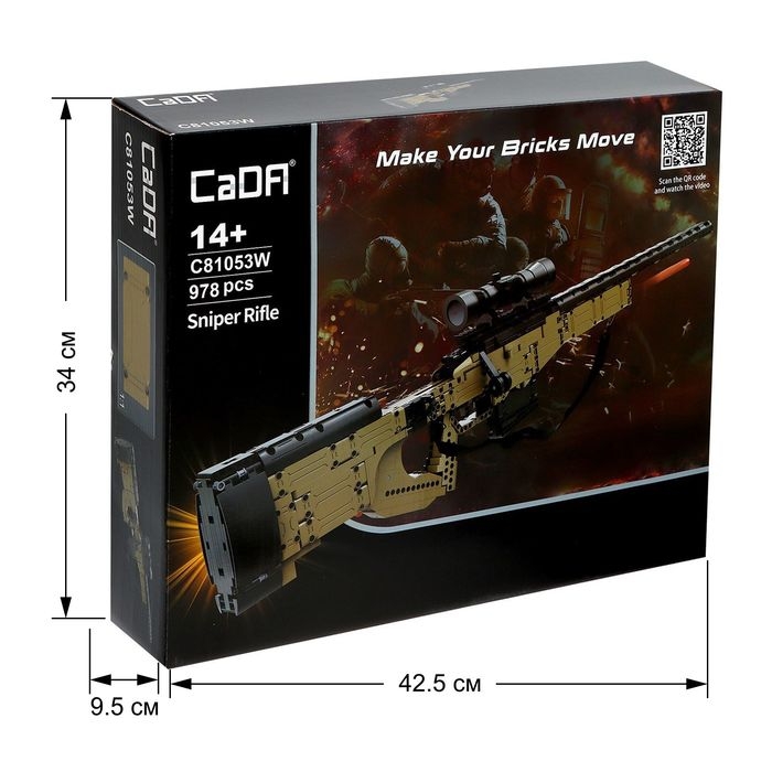Конструктор техно &laquo;Снайперская винтовка&raquo;, стреляет, 978 деталей