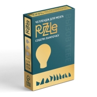 Головоломка PUZZLE &laquo;Собери лампочку&raquo;, уровень 3