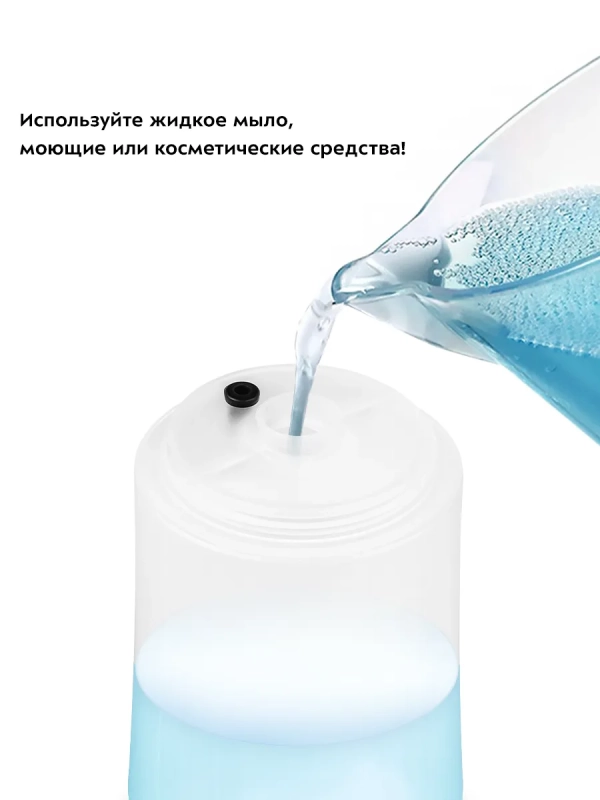 Диспенсер для мыла сенсорный КТ-2073 350 мл Диспенсер для мыла сенсорный КТ-2073 350 мл