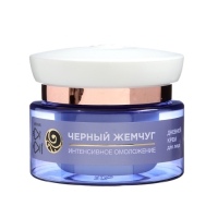 Крем Чёрный жемчуг &laquo;Самоомоложение&raquo;, дневной, от 56 лет, 50 мл