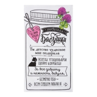 Набор кухонных полотенец Доляна &laquo;Все цветы &laquo;Для тебя&raquo;,&raquo; 35х60 см - 2шт, 100% хл