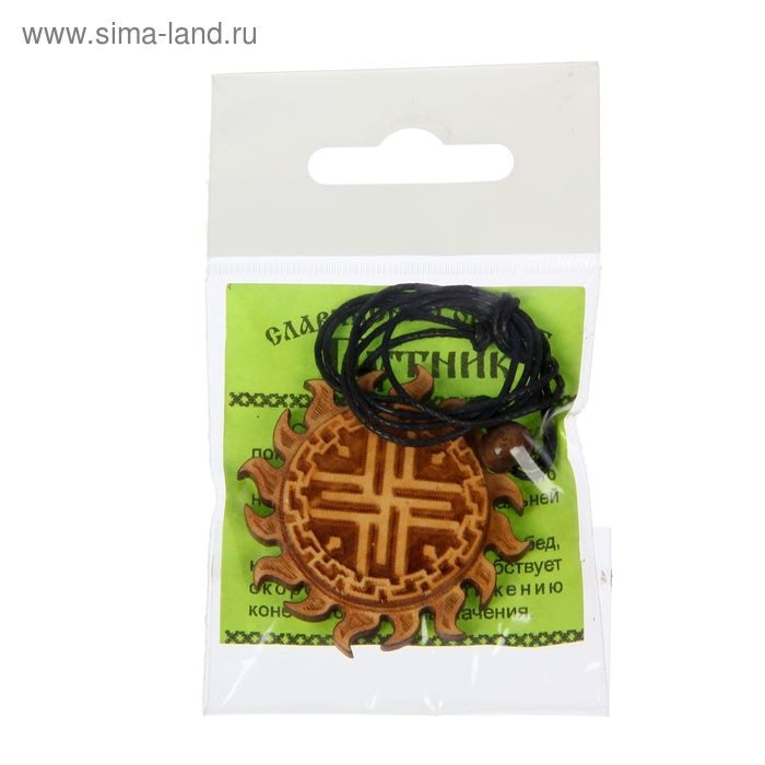 Оберег "Путник" кедр, оберегает в дороге