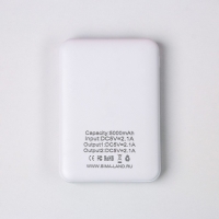 Новогодний подарочный набор,проводные наушники, маска для сна и зарядное устройство (5000 mAh) «Новый год: Мечтай» Новогодний подарочный набор,проводные наушники, маска для сна и зарядное устройство (5000 mAh) «Новый год: Мечтай»