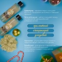 Новогодний подарочный набор косметики «Новогодний экспресс», с ароматом хвои и корицы. Золотая серия Новогодний подарочный набор косметики «Новогодний экспресс», с ароматом хвои и корицы. Золотая серия