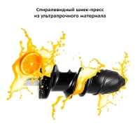 Шнековая соковыжималка электрическая КТ-1141 - 150 Вт Шнековая соковыжималка электрическая КТ-1141 - 150 Вт