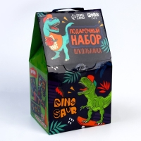 Подарочный набор с мягкой игрушкой &laquo;Динозавр&raquo;, 7 предметов