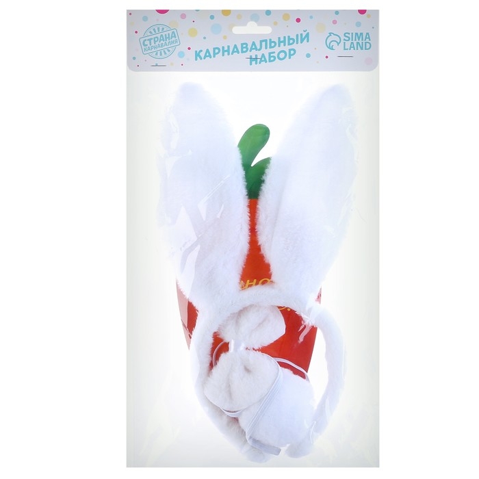 Карнавальный набор «Классный зайчик» (ободок-ушки+ хвостик+ бабочка+ морковка) Карнавальный набор «Классный зайчик» (ободок-ушки+ хвостик+ бабочка+ морковка)