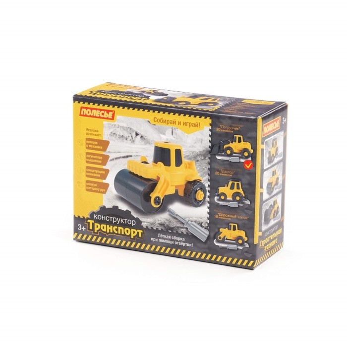 Конструктор-транспорт &laquo;Погрузчик&raquo;, 20 элементов, цвет жёлто-чёрный, в коробке