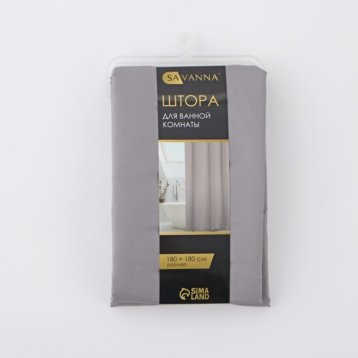Штора для ванны SAVANNA &laquo;Классика&raquo;, с люверсами, 180&times;180 см, полиэстер, цвет серый