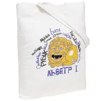 Холщовая сумка &laquo;Гидонисты&raquo;