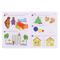 Рабочая тетрадь. Я начинаю считать. Цветная, для детей 3&ndash;4 лет, ФГОС ДО