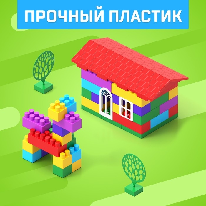 Конструктор «Универсальный», 60 деталей Конструктор «Универсальный», 60 деталей