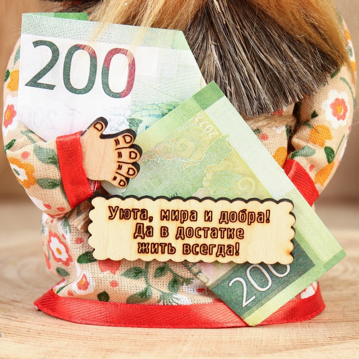 Оберег "Домовой с купюрой", 15-16 см