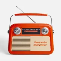 Радиоприемник &laquo;Fresh РП-341&raquo;, оранжевый