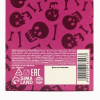 Хэллоуин Мармелад в виде черепа &laquo;Черепа&raquo;, 40 г