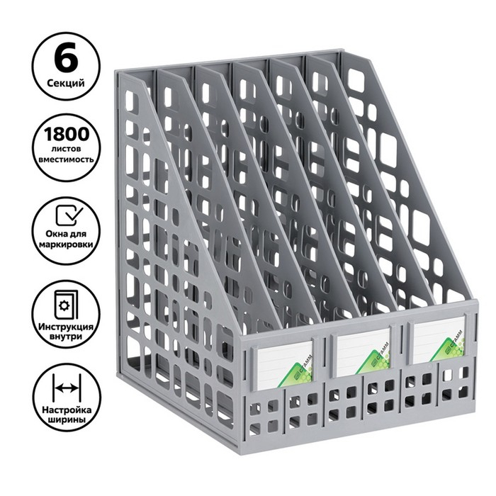 Лоток для бумаг cборный, вертикальный, 6 отделений, серый