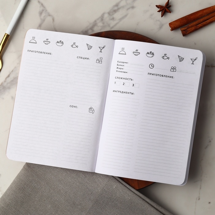 Кулинарный блокнот для записи рецептов А5, 48 л софт-тач &laquo;Красный&raquo;