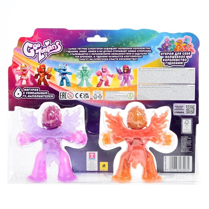 Игровой набор тянущихся фигурок &laquo;Королева Эмбер и Принцесса Флики&raquo;