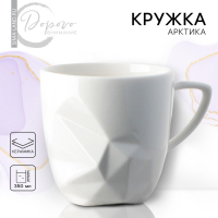 Кружка керамическая &laquo;Айсберг&raquo;, белая 350 мл, цвет белый