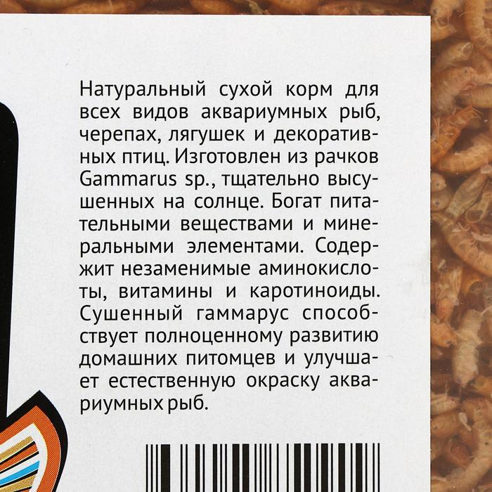 Корм для рыб и черепах Barrom Гаммарус, тушка, ведро 11 л Корм для рыб и черепах Barrom Гаммарус, тушка, ведро 11 л