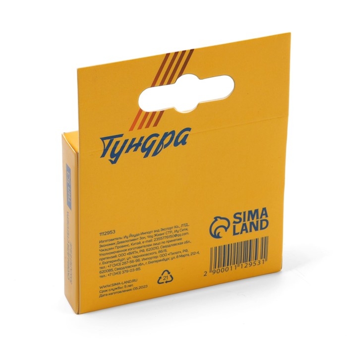 Скобы для мебельного степлера ТУНДРА, закалённые, тип 53, 14 мм, 1000 шт Скобы для мебельного степлера ТУНДРА, закалённые, тип 53, 14 мм, 1000 шт