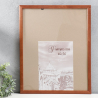 Фоторамка сосна с24 коричневая 40х50 см (пластиковый экран) Фоторамка сосна с24 коричневая 40х50 см (пластиковый экран)