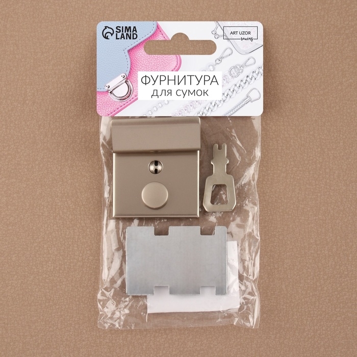 Застёжка для сумки, 3,8 &times; 4 см, цвет жемчужный серебряный