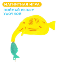 Рыбалка &laquo;Большие рыбки&raquo; 12 рыбок, бассейн, насос, удочка, сачок