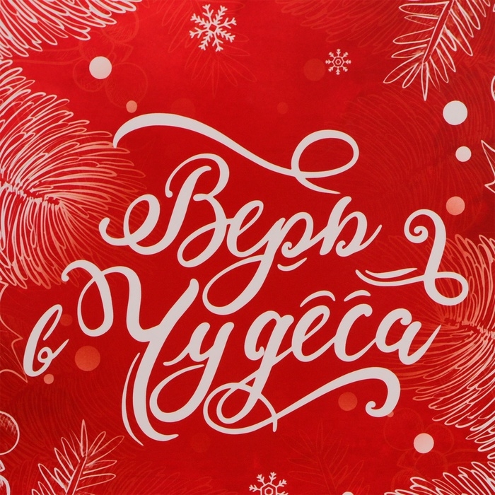 Новый год. Пакет подарочный новогодний под бутылку «Перья», 13 x 36 x 10 см. Новый год. Пакет подарочный новогодний под бутылку «Перья», 13 x 36 x 10 см.