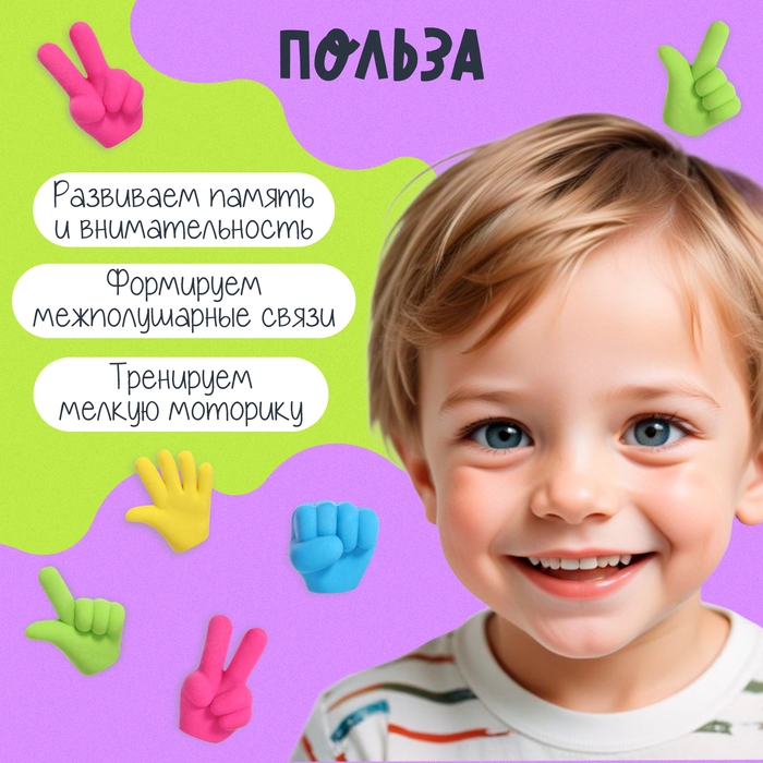 Развивающий набор «Найди и покажи» Развивающий набор «Найди и покажи»