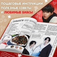 Книга k-pop рецептов &laquo;Idol's menu&raquo;, более 30 рецептов