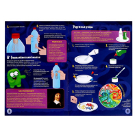 Набор для опытов &laquo;Магические опыты&raquo;