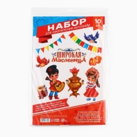 Набор оформительский "Масленица", 20 х 30 см Набор оформительский "Масленица", 20 х 30 см