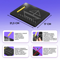 Планшет обучающий &laquo;Магнитное рисование&raquo;, средний, 380 шариков, 10 карточек, цвет чёрный