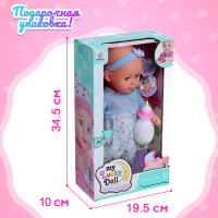 Пупс функциональный &laquo;Малыш&raquo; звук, пьёт, писает, с аксессуарами, МИКС