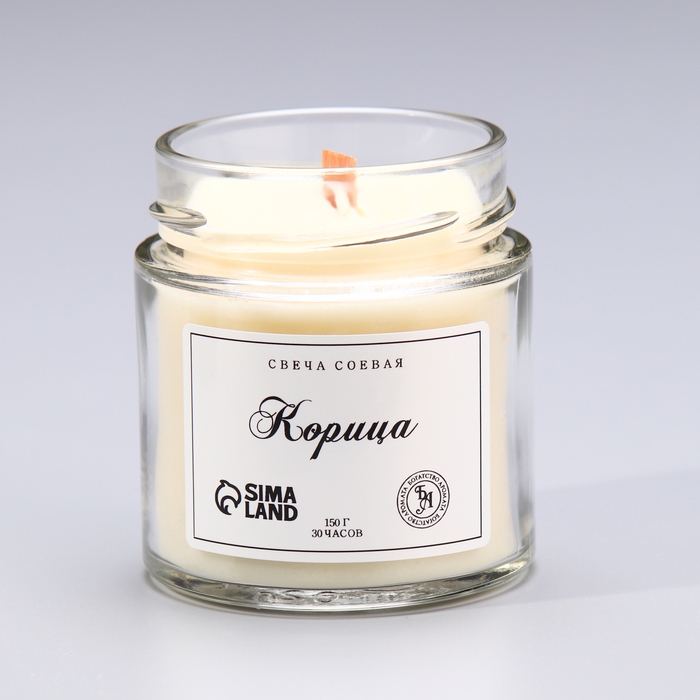 Свеча ароматическая из соевого воска в банке, 150 г, корица Свеча ароматическая из соевого воска в банке, 150 г, корица