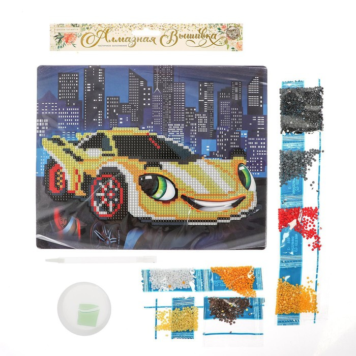 Алмазная мозаика с частичным заполнением для детей &laquo;Жёлтая тачка&raquo;, 20 х 25 см