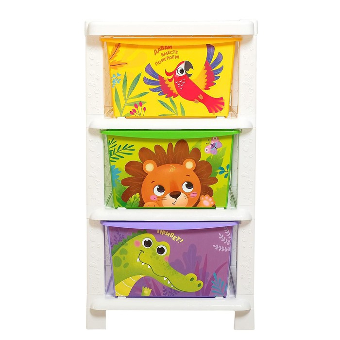 Комод детский &laquo;Дружные зверята&raquo;, 3 секции