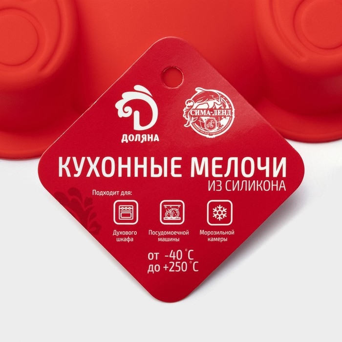 Форма для выпечки Доляна «Мишка», силикон, 17,5×15×3 см, цвет МИКС Форма для выпечки Доляна «Мишка», силикон, 17,5×15×3 см, цвет МИКС