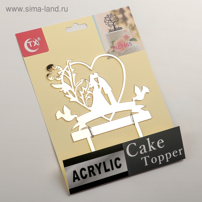 Топпер для торта «Любовь навсегда», 13×18 см, цвет золото Топпер для торта «Любовь навсегда», 13×18 см, цвет золото