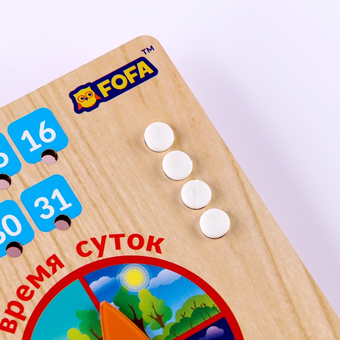 Обучающая доска «Календарь с часами. Природа» Обучающая доска «Календарь с часами. Природа»