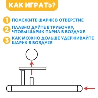 Набор для развития речи &laquo;Аэробол&raquo;, 2 шт., МИКС