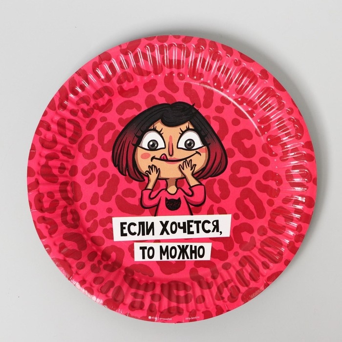 Набор бумажной посуды одноразовый Вечериночка&raquo;, 6 тарелок, 6 стаканов, 1 гирлянда